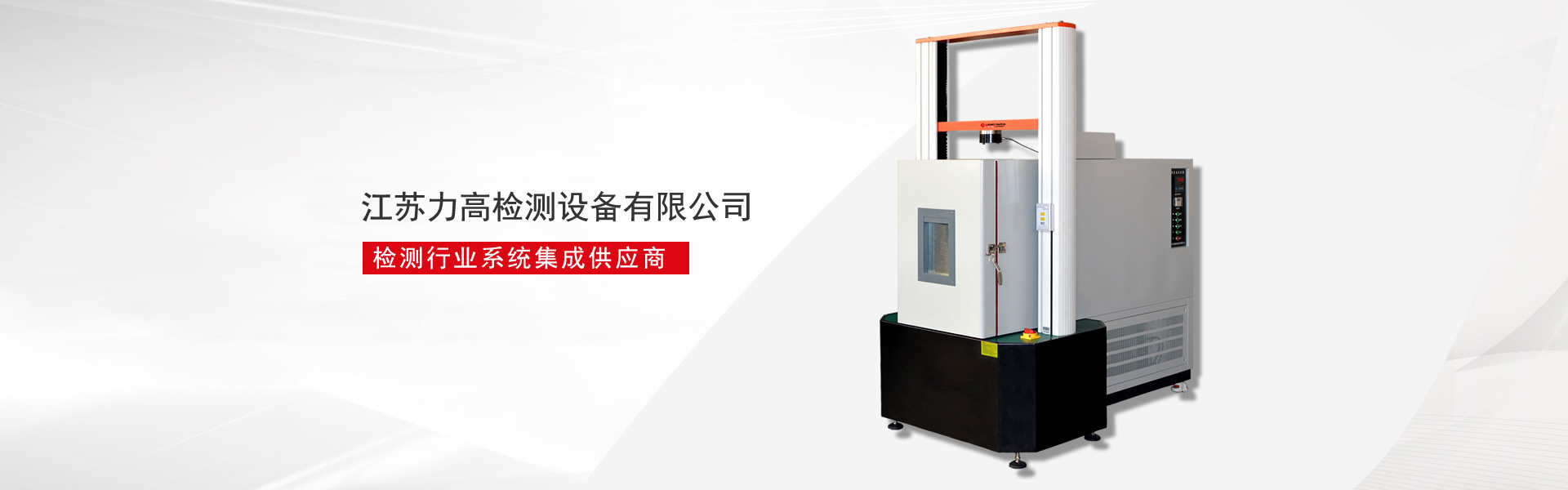 ES五折防威圖柜