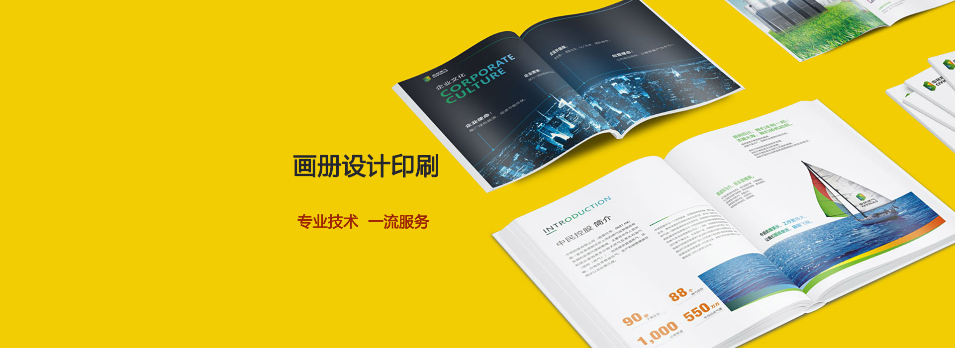 仿威圖柜PS拼合機(jī)柜